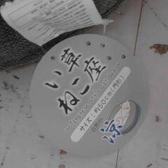 74559 い草素材猫座猫用ペットベッド　A15626の画像