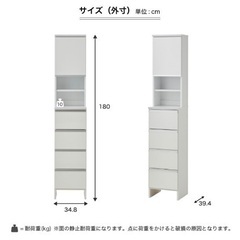 ランドリーチェスト　美品　ランドリー収納の画像