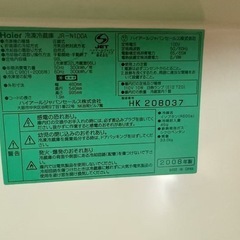  冷蔵庫の画像