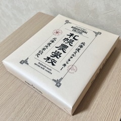 札幌農学校 北海道ミルククッキー 24枚入り 1箱の画像