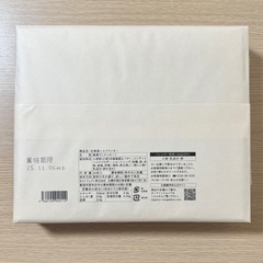 札幌農学校 北海道ミルククッキー 24枚入り 1箱の画像