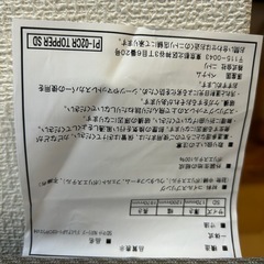 ニトリNスリープ2段マットレス　セット　美品　※引っ越しの為急ぎです！の画像