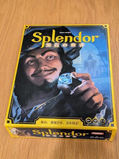 美品】宝石の煌き splendor スプレンダー 2024年新版 日本語版