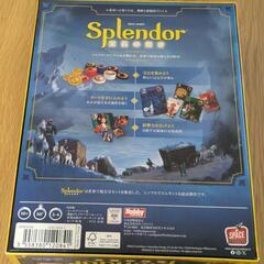 【美品】宝石の煌き splendor スプレンダー 2024年新版 日本語版 【ボードゲーム】の画像