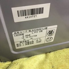 NORITZ     LPガスコンロ　2019年製　2口　中古品　※天板左傷みありの画像