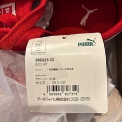 新品　PUMA 赤スニーカー26.5cmの画像