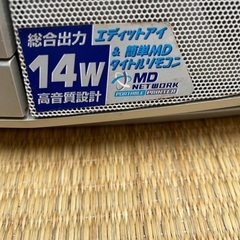 Panasonic CDラジオ14Wの画像