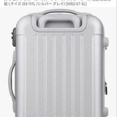 キャリーケース　スーツケース　レジェンドの画像