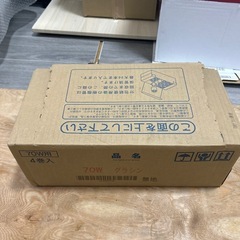 新品未使用　70w用　４巻入　グラシン　無地　湯山ユヤマの画像