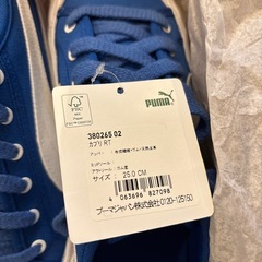 新品PUMA ブルースニーカー　25.0cmの画像