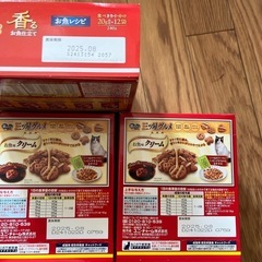 期限間近の画像
