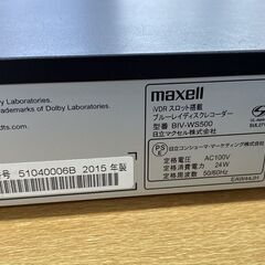 Maxell ブルーレイディスクレコーダー BIV-WS500 iVDRスロット搭載 500GB 2015年製 リモコン マクセル 再生、録画確認済み 札幌市手稲区の画像