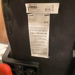 【美品】IKEA MATCHSPEL マッチスペル ゲーミングチェアの画像