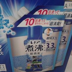 71351　レノア 煮沸レベル 消臭抗菌 クールリフレッシュ&シトラスの香り 1,410ml x 2パック　A15627の画像