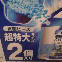 71351　レノア 煮沸レベル 消臭抗菌 クールリフレッシュ&シトラスの香り 1,410ml x 2パック　A15627の画像