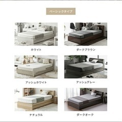ベッドフレーム　収納付きの画像