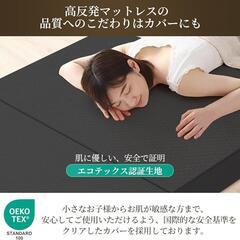 マットレス 折り畳み シングル 厚さ10cm 高反発 折りたたみマットレスの画像