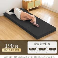 マットレス 折り畳み シングル 厚さ10cm 高反発 折りたたみマットレスの画像