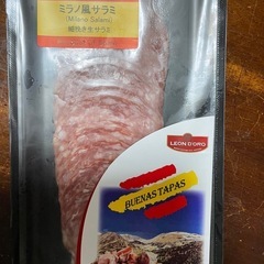 サラミ３つの画像