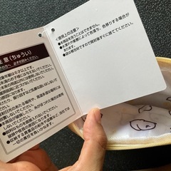 お文具といっしょ　ミニティッシュポーチの画像