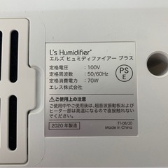 ハイブリッド式アロマ加湿器の画像