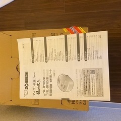 新品同様、炊飯器　象印の画像