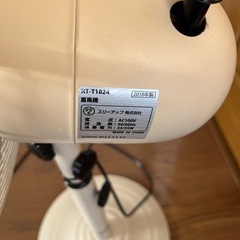 レトロ風の扇風機の画像