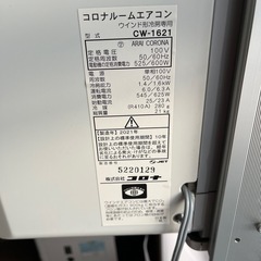 ウインドエアコンの画像