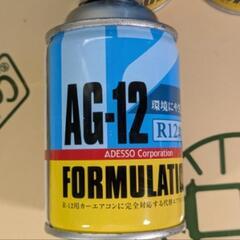 R12対応　クーラーガスの画像