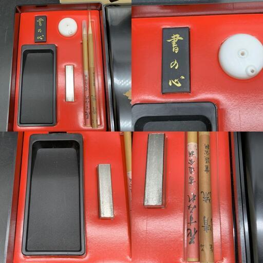 Z268未使用保管品重峰 漆器 ミニ書道セット 書道具 硯 墨 書道