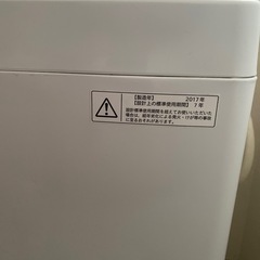 洗濯機の画像