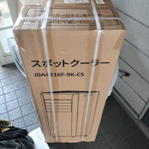 ★新品★即使用可！！★スホットクーラー J0A4216F-9K-CS ZAFRO スポットクーラー J0A4216F-9K-CS 移動式 新品未使用