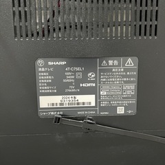 【美品】SHARP 75インチ 4Kテレビ（2024年製）スタンド付きの画像
