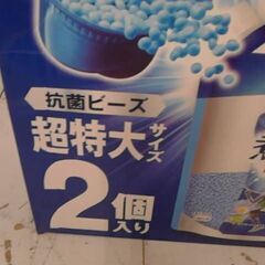 71351　レノア 煮沸レベル 消臭抗菌 クールリフレッシュ&シトラスの香り 1,410ml x 2パック　A15628の画像
