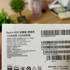 xiaomi k50 utralの画像