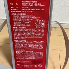 簡易消火用具の画像