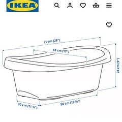 IKEA ベビーバス　2025年7月購入の画像