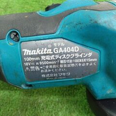 マキタ GA404D 充電式ディスクグラインダー 本体のみ【野田愛宕店】【店頭取引限定】【中古】管理番号：ITTFDYWPH24Uの画像