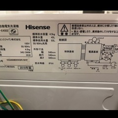 洗濯機の画像