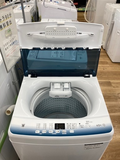 トレファク高槻店】安心の1年間保証！取りに来られる方限定