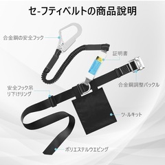 【新品未開封】 [皇光電工] ロープ式安全帯 胴ベルト型 墜落制止用器具 高所作業用 新規格対応 厚手腰ベルト+ツールバッグ付きの画像
