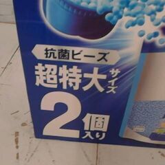 71351　レノア 煮沸レベル 消臭抗菌 クールリフレッシュ&シトラスの香り 1,410ml x 2パック　A15629の画像