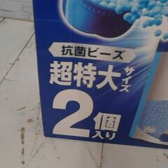71351　レノア 煮沸レベル 消臭抗菌 クールリフレッシュ&シトラスの香り 1,410ml x 2パック　A15630の画像