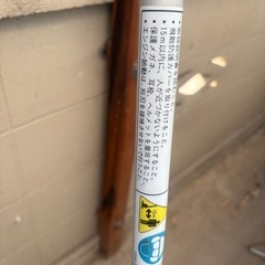 草刈り機の画像