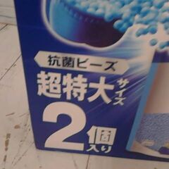 71351　レノア 煮沸レベル 消臭抗菌 クールリフレッシュ&シトラスの香り 1,410ml x 2パック　A15631の画像