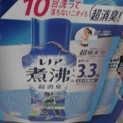 71351　レノア 煮沸レベル 消臭抗菌 クールリフレッシュ&シトラスの香り 1,410ml x 2パック　A15631の画像