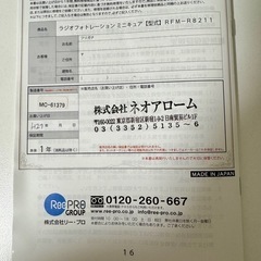 美顔器の画像