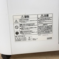 【動作確認済み】アイリスオーヤマ IRIS OHYAMA 冷風扇 冷風機 タワーファン KCTF-02M-W キャスター付 送風 涼風 夏物家電の画像