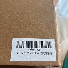 ダイソンフィルターの画像