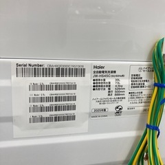 【トレファク高槻店】安心の1年間保証！取りに来られる方限定！Haier(ハイアール）の全自動洗濯機のご紹介です！の画像